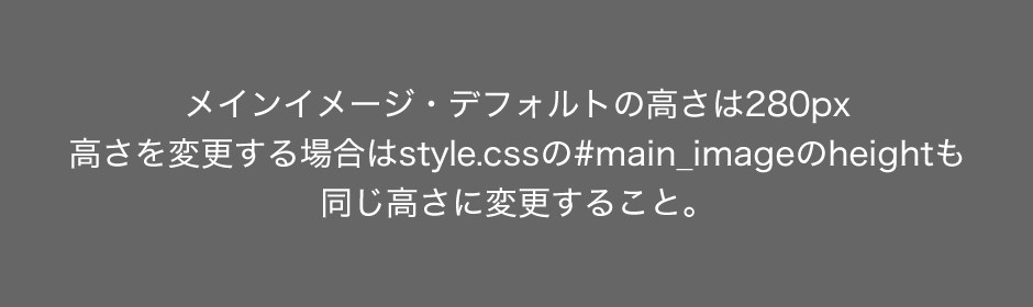 メインイメージ2