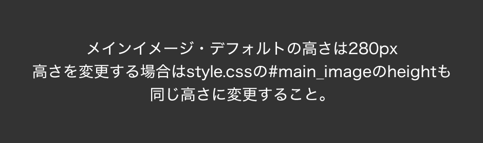 メインイメージ3
